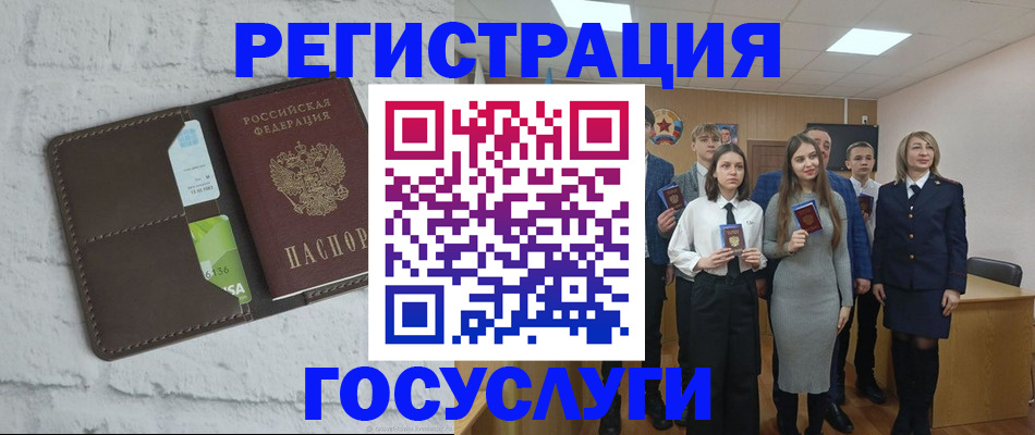 временная регистрация собственник в Борисоглебске